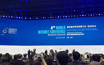 世界互联网大会乌镇开幕，习近平贺信重点谈了这件事
